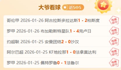 利拉德加盟,雄鹿完成,里弗斯直言,欧亿体育官网,欧亿体育直播,体育赛事直播,足球直播