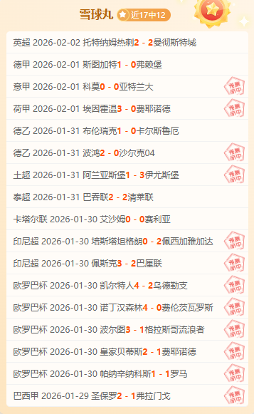 巴塞罗那队,内评分,奥尔莫独揽,欧亿体育官网,欧亿体育直播,体育赛事直播,足球直播