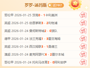 年后,英格兰首发,阵容首次无,欧亿体育官网,欧亿体育直播,体育赛事直播,足球直播