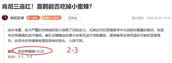 瑞昌赛男双,高永杰与窪,纯佑首轮失,欧亿体育官网,欧亿体育直播,体育赛事直播,足球直播