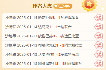 北京队逆袭,胜出,同曦落败拖,欧亿体育官网,欧亿体育直播,体育赛事直播,足球直播