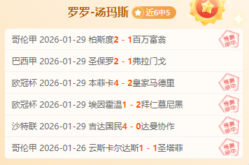 尤文图斯主,教练莫塔被,免职,欧亿体育官网,欧亿体育直播,体育赛事直播,足球直播