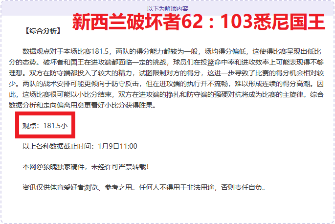 电动方程式,上海赛事完,美落幕,欧亿体育官网,欧亿体育直播,体育赛事直播,足球直播