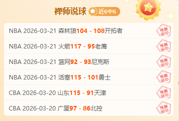 大乐透期号,专家推荐,卡牌对比分,欧亿体育官网,欧亿体育直播,体育赛事直播,足球直播