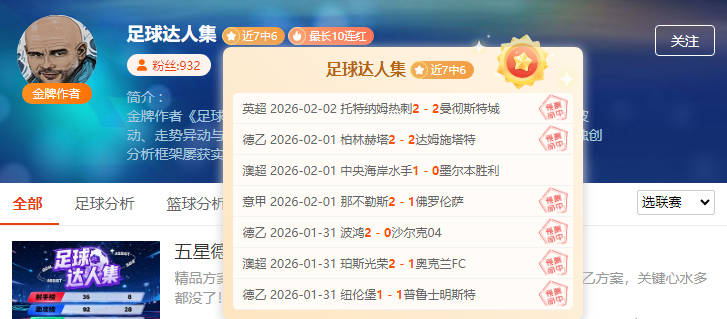 李昊谈守门,员表现,失误不可原,欧亿体育官网,欧亿体育直播,体育赛事直播,足球直播