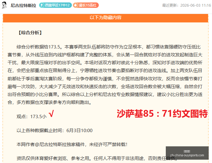 独家,尚帕尼高中,教练怒吼,欧亿体育官网,欧亿体育App,欧亿体育直播,欧亿体育娱乐,欧亿体育平台