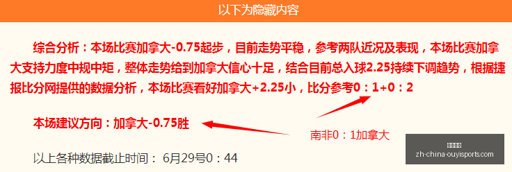 法比安鲁伊,斯续约巴黎,年合同锁定,欧亿体育官网,欧亿体育App,欧亿体育直播,欧亿体育娱乐,欧亿体育平台