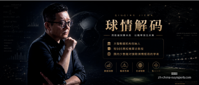 水银对决太,三连冠近三,战全胜情报,欧亿体育官网,欧亿体育App,欧亿体育直播,欧亿体育娱乐,欧亿体育平台