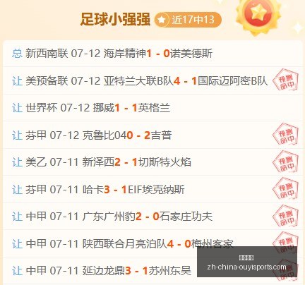 欧亿体育,欧亿体育官网,欧亿体育App,欧亿体育官网,欧亿体育App,欧亿体育直播,欧亿体育娱乐,欧亿体育平台