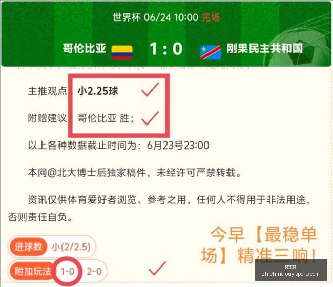 欧亿体育,欧亿体育官网,欧亿体育App,欧亿体育官网,欧亿体育App,欧亿体育直播,欧亿体育娱乐,欧亿体育平台