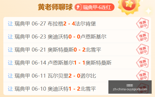 欧亿体育,欧亿体育官网,欧亿体育App,欧亿体育官网,欧亿体育App,欧亿体育直播,欧亿体育娱乐,欧亿体育平台