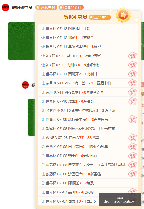 欧亿体育,欧亿体育官网,欧亿体育App,欧亿体育官网,欧亿体育App,欧亿体育直播,欧亿体育娱乐,欧亿体育平台