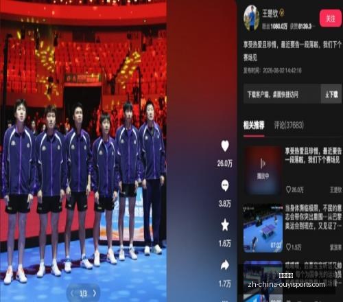 欧亿体育,欧亿体育官网,欧亿体育App,欧亿体育官网,欧亿体育App,欧亿体育直播,欧亿体育娱乐,欧亿体育平台