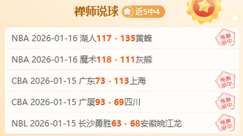 郑钦文和伊加强印第安韦尔斯网球赛表现卓越，成功晋级16强