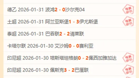 “巴塞罗那队内评分：奥尔莫独揽满分9分，莱万与费尔明并列垫底5分”