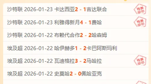 哈兰德达成英超百球壮举！111战轰入百球，刷新纪录速度冲顶历史！