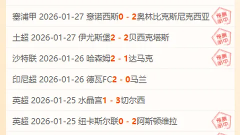 加拉格爾未續約加盟藍軍