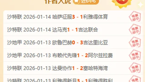 北京队逆袭胜出，同曦落败拖垮三队，二队错失前三，杨鸣面临艰巨考验。