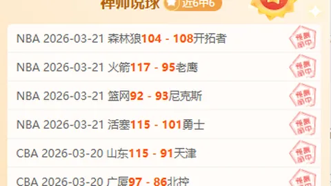 大乐透期号专家推荐：卡牌对比分析，近12胜7净2