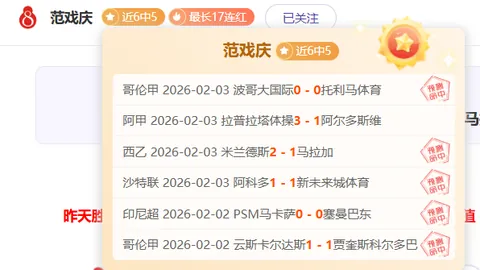 大乐透期号专家质合分析：拉脱维亚挑战直布罗陀前景