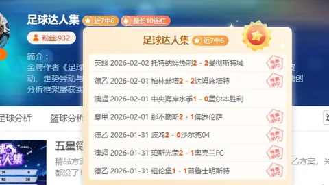 李昊谈守门员表现：失误不可原谅，扑救失败即能力不足