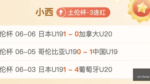 法尔肯堡主场强势，11战7胜胜利秘诀