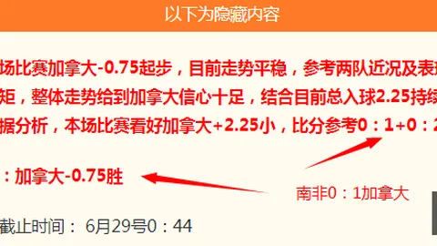 法比安鲁伊斯续约巴黎：31年合同锁定未来，帕乔加盟续约计划曝光