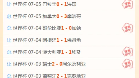梅努缺阵，亨德森骨折替补，查洛巴未亮相伤病风云下的阵容变动