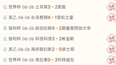 德甲中卫实力盘点：世界级球员稀缺，于帕、塔、施洛特贝克领衔洲际水准球员