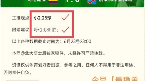欧亿体育 093036 3