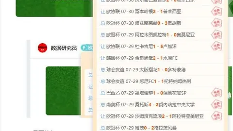 欧亿体育欧亿体育官网数据冲到093525引发关注