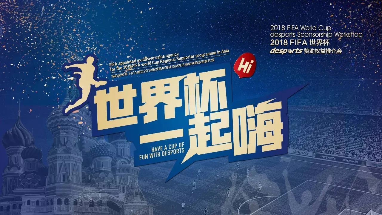 内马尔的续